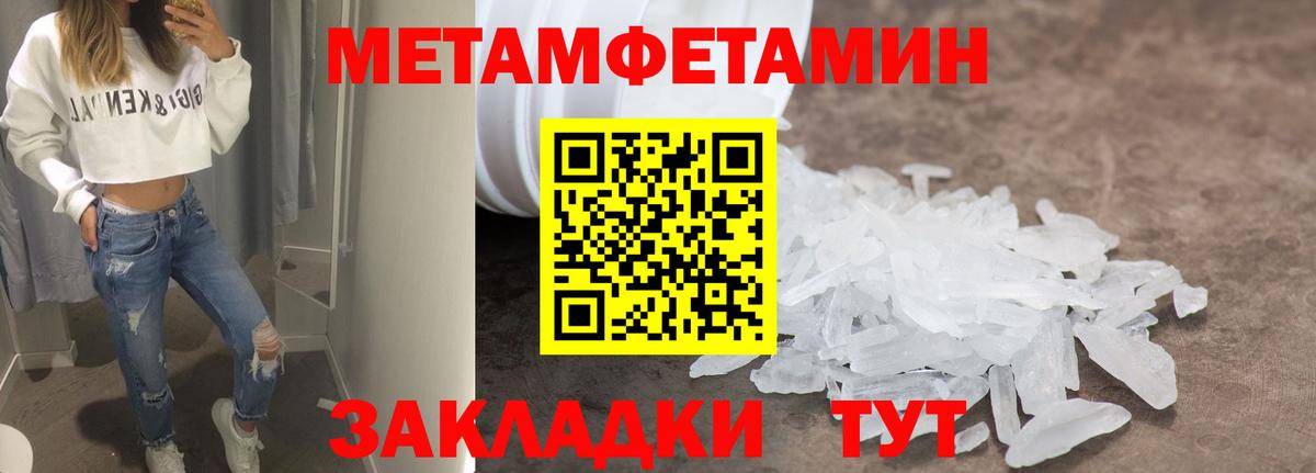 Amphetamine VHQ Северск