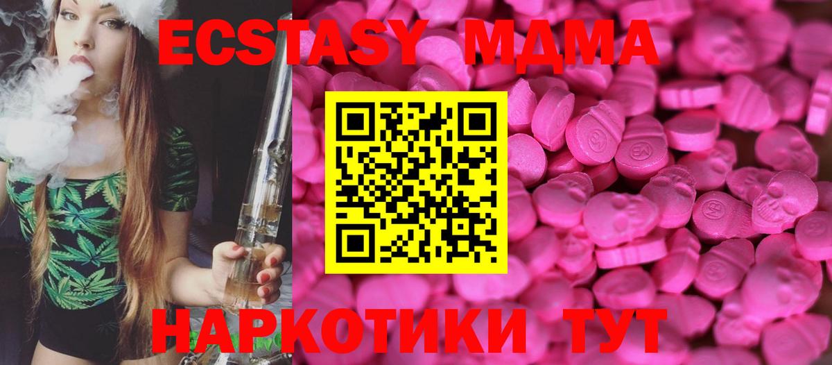 ЭКСТАЗИ бентли Северск