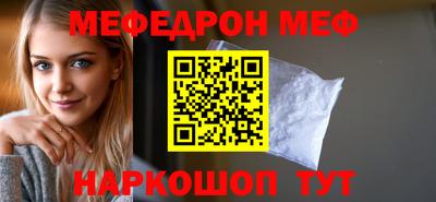 таблы Пенза