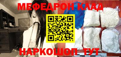 спиды Партизанск