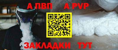 спиды Партизанск