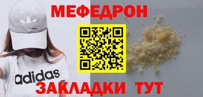 mdma Первоуральск