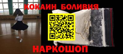 таблы Пенза