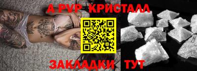 спиды Партизанск