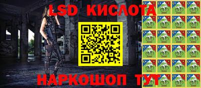таблы Пенза