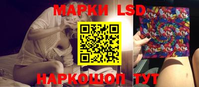 спиды Партизанск
