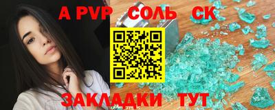 спиды Партизанск