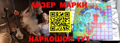 спиды Партизанск