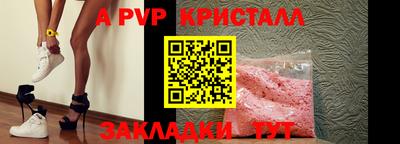 спиды Партизанск