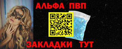таблы Пенза