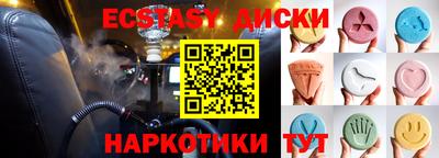 спиды Партизанск