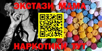 таблы Пенза