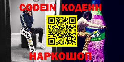 спиды Партизанск