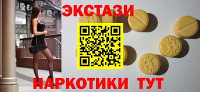 спиды Партизанск