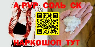 спиды Партизанск