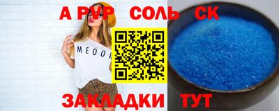спиды Партизанск