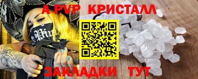 таблы Пенза