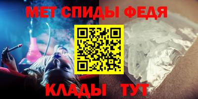 спиды Партизанск