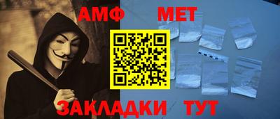 спиды Партизанск