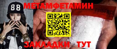 mdma Первоуральск