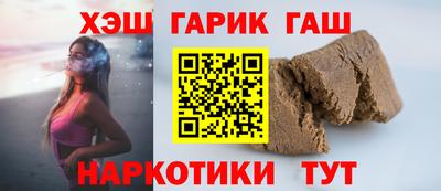 таблы Пенза