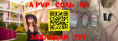 таблы Пенза