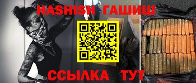 таблы Пенза