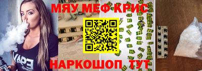 таблы Пенза