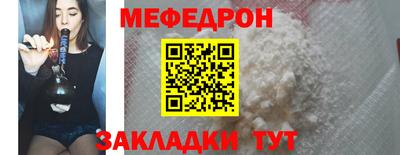 таблы Пенза