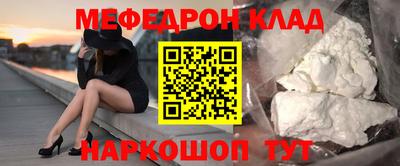 спиды Партизанск