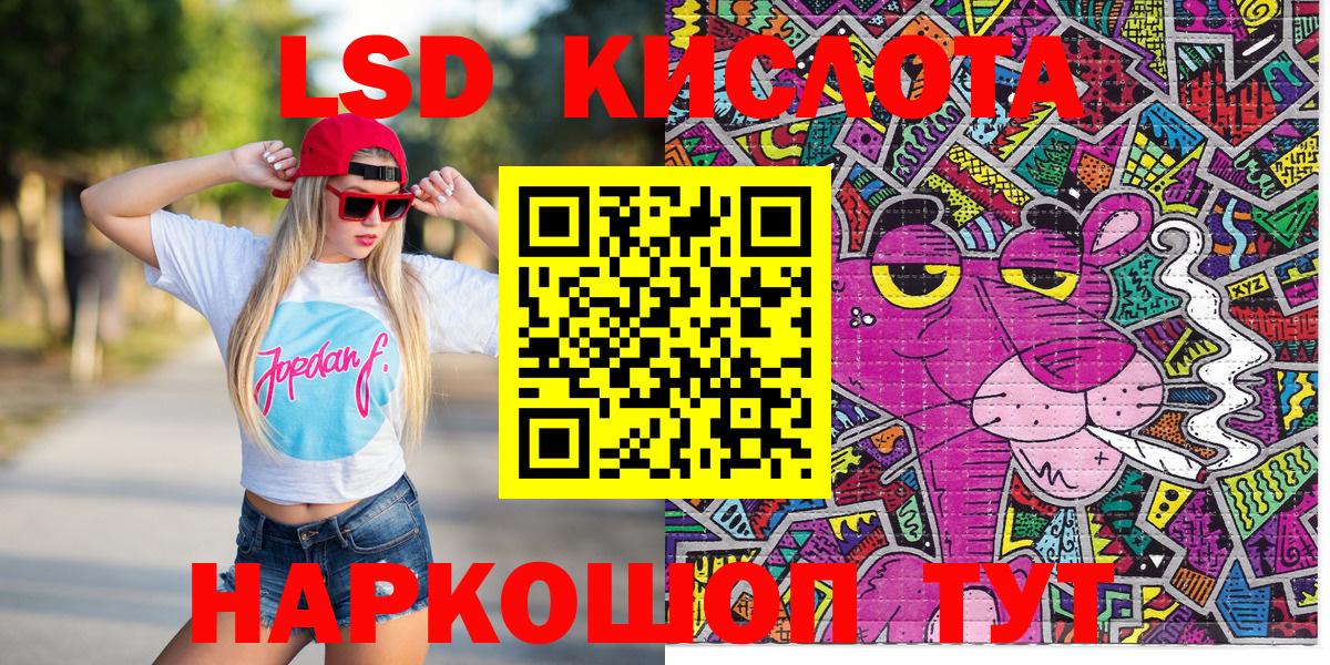 Северск  ГАШ  COCAIN  Мефедрон кристаллы  Вход с VPN  Марихуана  LSD-25 